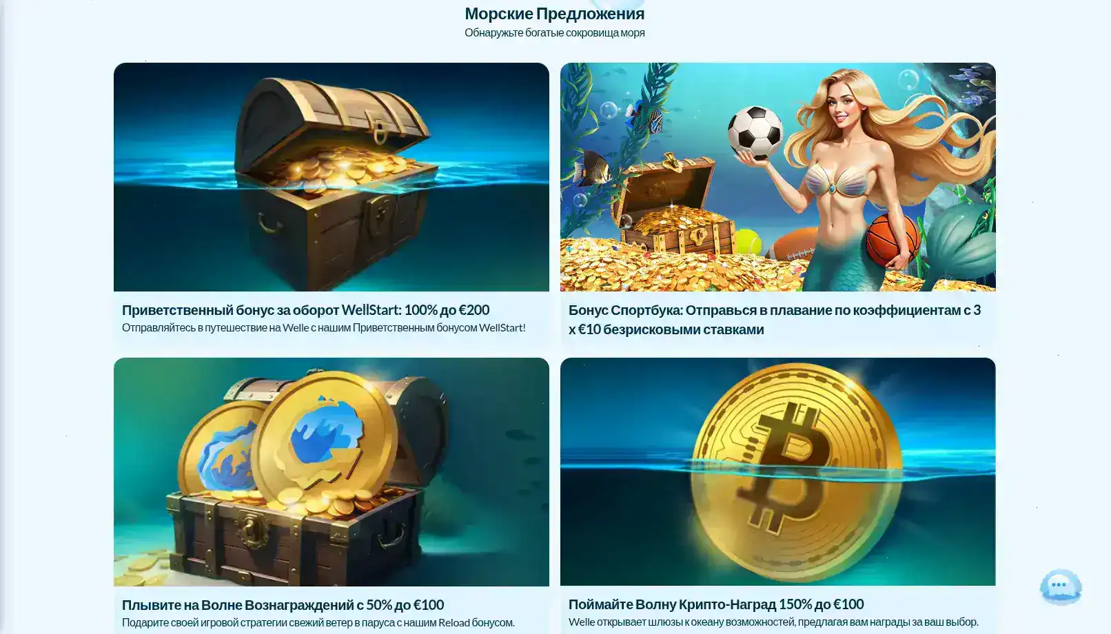 Казино Ра интерфейс